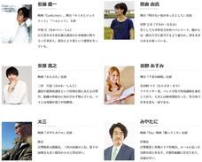 任意団体　マスムラピクチャーズのプレスリリース画像2