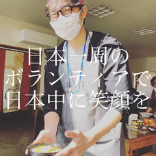 岩井義忠のプレスリリース画像1