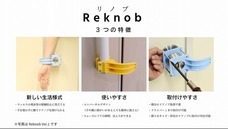 nomosのプレスリリース画像4