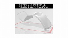 nomosのプレスリリース画像3