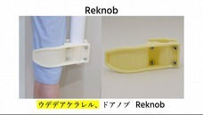 nomosのプレスリリース画像1