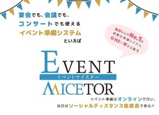 PIEM株式会社のプレスリリース画像6