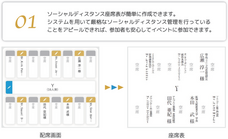 PIEM株式会社のプレスリリース画像1