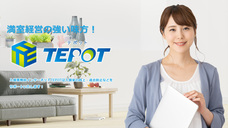 株式会社アクセスエモーションのプレスリリース画像1