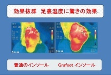有限会社　和田テクノレイのプレスリリース画像1