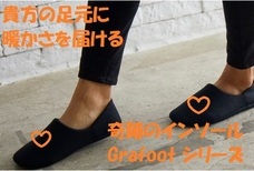 有限会社　和田テクノレイのプレスリリース画像1