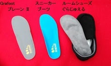 有限会社　和田テクノレイのプレスリリース画像4