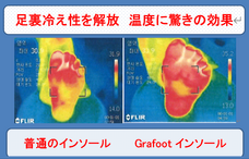 有限会社　和田テクノレイのプレスリリース画像1