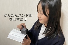 カーガレージアミスのプレスリリース画像1