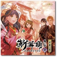 古事記project株式会社のプレスリリース画像1