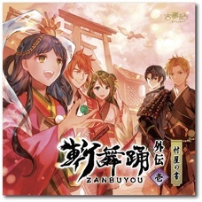 古事記project株式会社のプレスリリース画像3