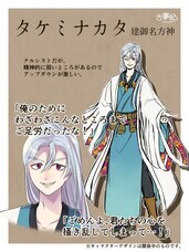 古事記project株式会社のプレスリリース画像1