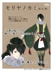 古事記project株式会社のプレスリリース画像2