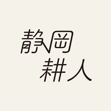 mag design labo.のプレスリリース画像10