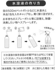 日本ムーツ株式会社のプレスリリース画像1