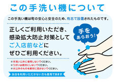 株式会社オプティのプレスリリース画像5