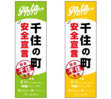 株式会社オプティのプレスリリース画像3