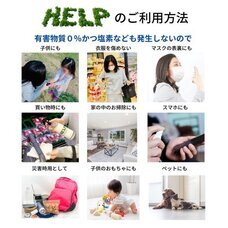株式会社サウンドテックのプレスリリース画像3
