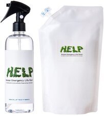 株式会社サウンドテックのプレスリリース画像1