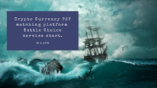 W.L Ltdのプレスリリース画像2