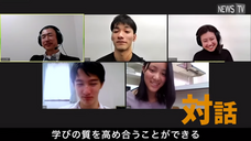 学校法人ワオ未来学園のプレスリリース画像9