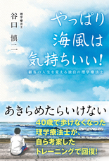 イマジン・イマジンのプレスリリース画像1