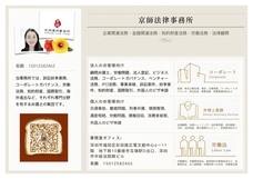 KVTECH株式会社のプレスリリース画像1