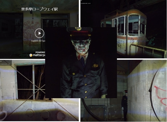 心霊スポットをバーチャル体験できるアプリを作りたい 有限会社興味津津のプレスリリース 心霊スポットをバーチャル体験できるアプリを作りたい 有限会社興味津津のプレスリリース