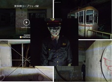 有限会社興味津津のプレスリリース画像1