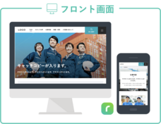 オンサイト株式会社のプレスリリース画像3