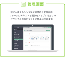 オンサイト株式会社のプレスリリース画像6