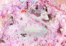 森永乳業株式会社のプレスリリース画像10