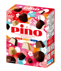 森永乳業株式会社のプレスリリース画像6