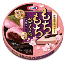 森永乳業株式会社のプレスリリース画像9