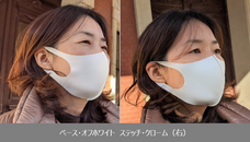 株式会社フューテックホールディングズのプレスリリース画像3