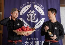 有限会社 フルーツガーデン北沢のプレスリリース画像1