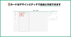 合同会社NoCodeCampのプレスリリース画像3