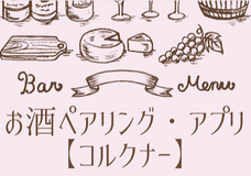 合同会社NoCodeCampのプレスリリース画像2