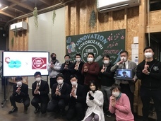 合同会社NoCodeCampのプレスリリース画像5