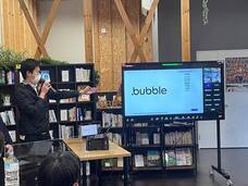 合同会社NoCodeCampのプレスリリース画像3