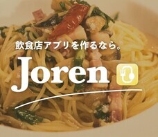 合同会社NoCodeCampのプレスリリース画像2