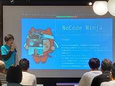 合同会社NoCodeCampのプレスリリース画像2