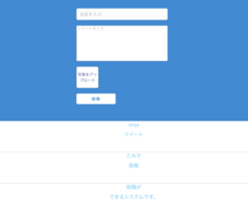 合同会社NoCodeCampのプレスリリース画像4
