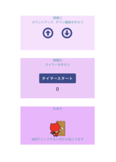 合同会社NoCodeCampのプレスリリース画像5