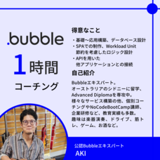 合同会社NoCodeCampのプレスリリース画像3