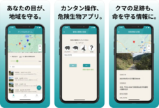 合同会社NoCodeCampのプレスリリース画像1