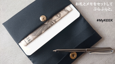 It doesn&#39;t matter.のプレスリリース画像1