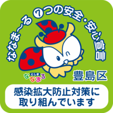 一般社団法人全国日本語教師養成協議会のプレスリリース画像1