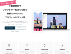 株式会社 Woomyのプレスリリース画像1