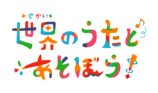 KAAT神奈川芸術劇場　共生共創課のプレスリリース画像4